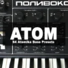 UP Atom 64 bass presets for Cherry Audio Atomika